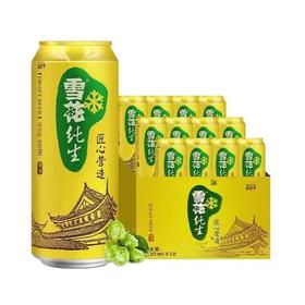 雪花纯生啤酒500ml1*12件（带奖）【FY】