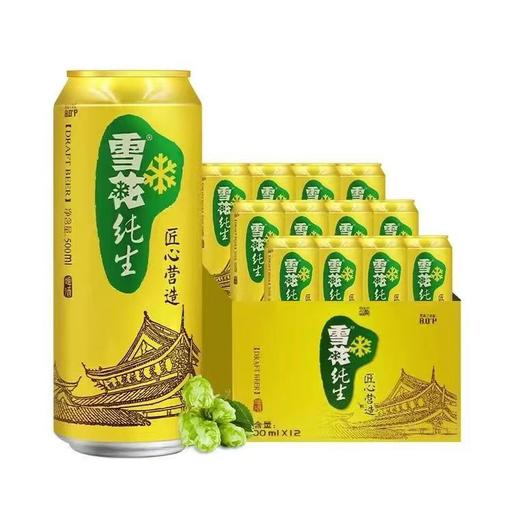 雪花纯生啤酒500ml1*12件（带奖）【FY】 商品图0