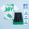 贝贝怡男童夏季短袖短裤运动套装儿童球衣速干服中大童篮球服套装232T2566 商品缩略图10