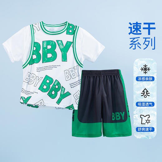 贝贝怡男童夏季短袖短裤运动套装儿童球衣速干服中大童篮球服套装232T2566 商品图10