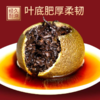 茶马世家合韵小青柑普洱茶叶熟茶叶礼盒装150g 商品缩略图2