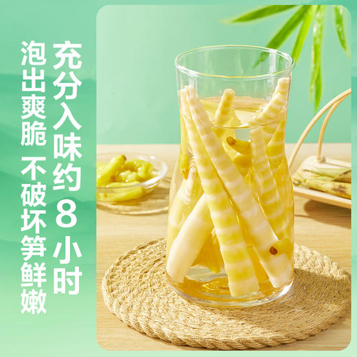 【限时一口价17.9元】】整根野山笋(山椒味)35g*8 商品图5