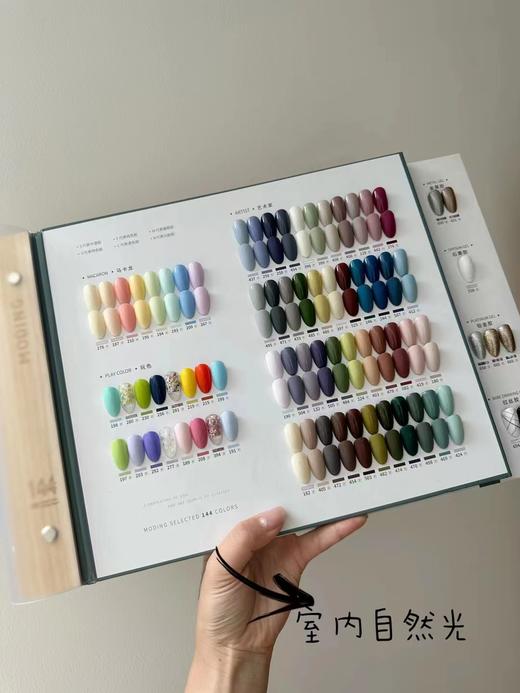 【秒杀价】优等生末町144色 商品图1