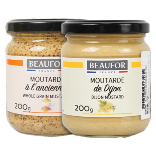 蒲福（BEAUFOR） 芥末酱  法国进口调味酱料 200g*2瓶装 商品图3