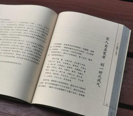 《听唱新翻杨柳枝：中国古代时尚文化》，韦明铧著，云南人民出版社2007年版，定价36，售价14元包邮。品相9成左右 商品图8