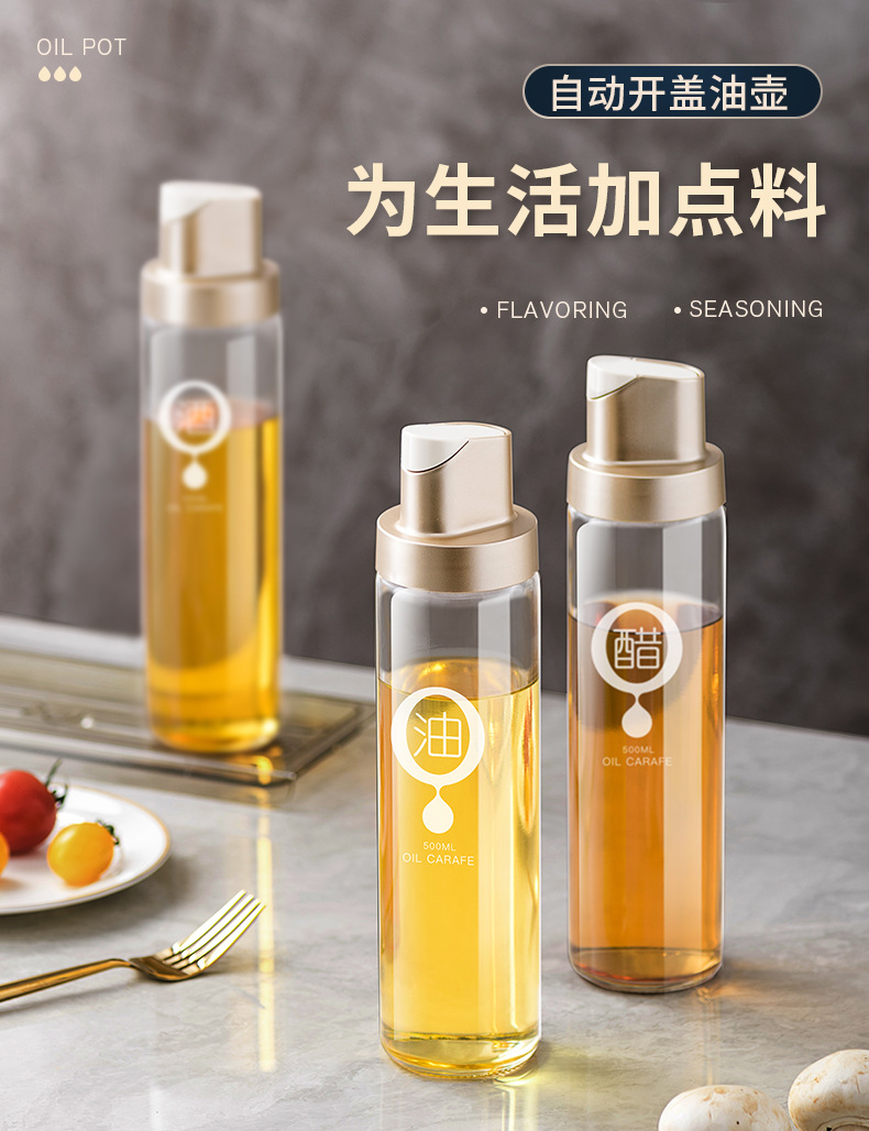 20220516-AAB032平价油壶_01.jpg