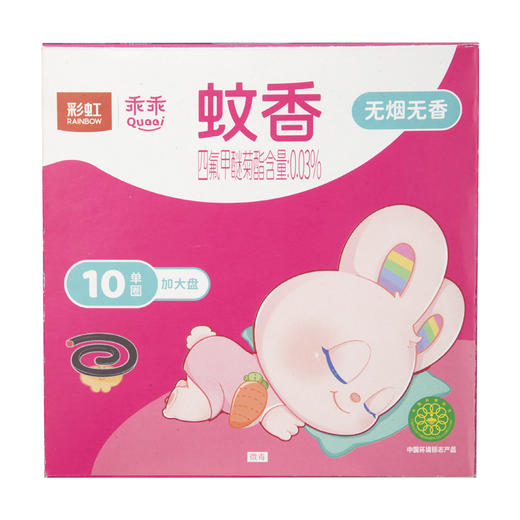 彩虹蚊香（无烟乖乖）无烟无香（10单圈） 商品图1