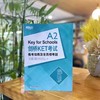 【新东方】剑桥KET考试备考指南及全真模考题 商品缩略图2