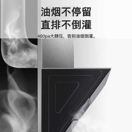 GREE格力 侧吸式抽油烟机CXW-238-C6D31  19立方大吸力 一级能效  商品图1