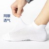 男袜纯棉袜子船袜短袜夏季防臭薄款网眼透气运动低帮1双 商品缩略图3