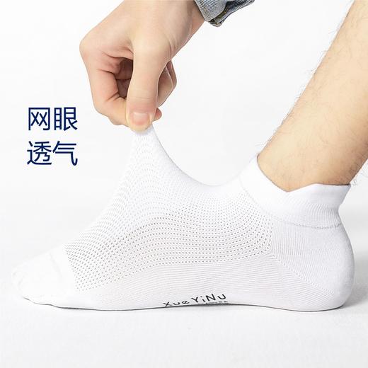 男袜纯棉袜子船袜短袜夏季防臭薄款网眼透气运动低帮1双 商品图3