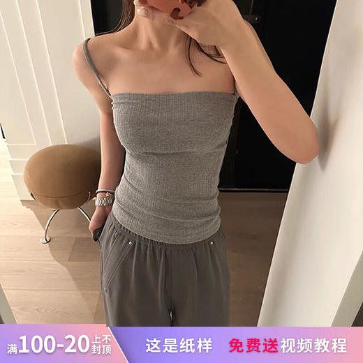 裁缝学苑AX55 性感内搭吊带纸样背心打底女装小上衣打版裁剪样板 商品图0