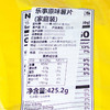 乐事（Lay's）原味薯片家庭装 425.2g 商品缩略图6