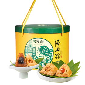 陶陶居-经典粽1600g