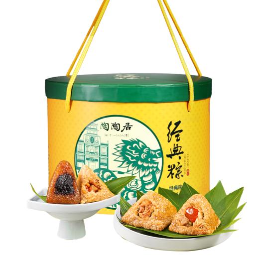 陶陶居-经典粽1600g 商品图0