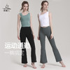 梵美人 F9008L 瑜伽微喇裤  裸感 商品缩略图4