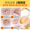 花印秋葵多效卸妆膏70g（卸妆膏 温和 乳化快无残留 眼唇可用） 商品缩略图6