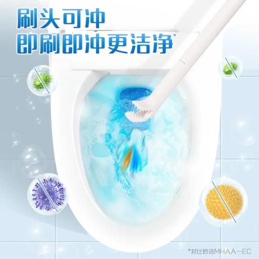 妙洁新款易净抛一次性可冲式马桶刷 商品图3