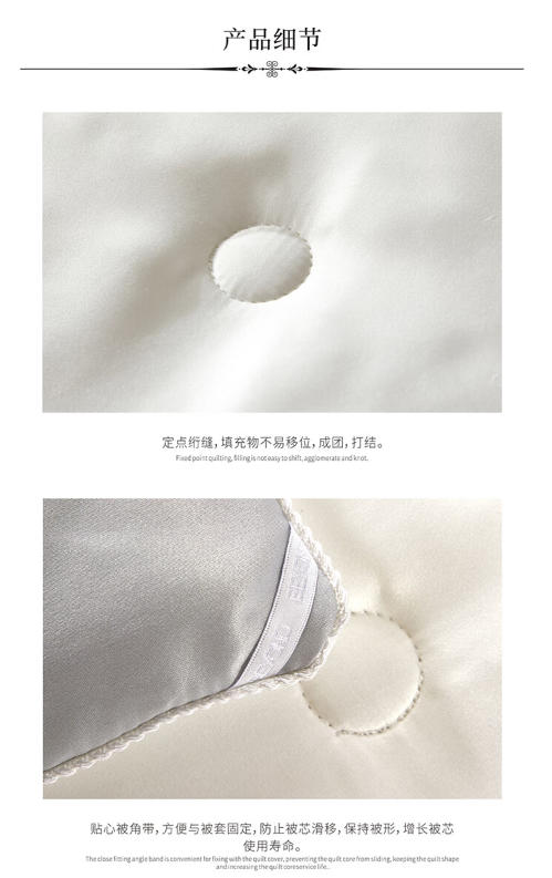 博洋纯蚕丝被 商品图1