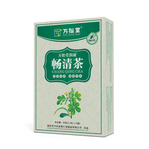 畅清茶（代用茶） 2.5g×12袋/盒 商品图2