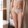 HSIA遐中腰平角裤轻薄性感蕾丝花波仿丁字裤纯棉裆底透气内裤女夏【艺术线条】 商品缩略图0