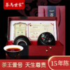 茶马世家 茶王一号普洱熟茶云南散茶叶礼盒200g 商品缩略图0