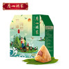 广州酒家 风味肉粽礼盒1kg 商品缩略图0