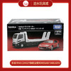多美卡NO.224327旗舰运载车Nissan FIARLADYZ 商品缩略图0