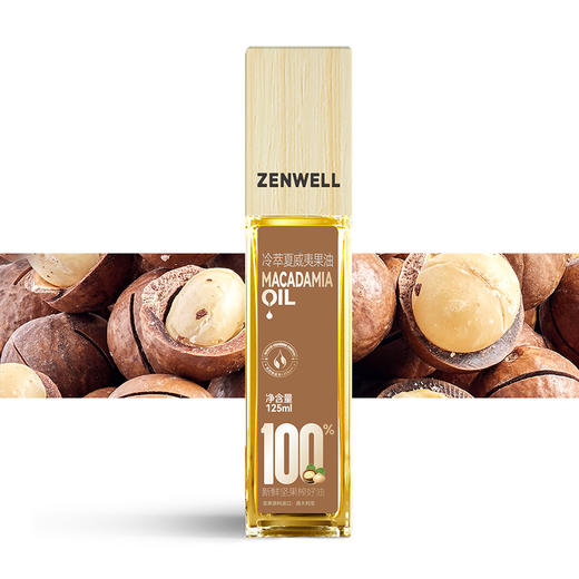 高端坚果油礼盒 |臻味 商品图2