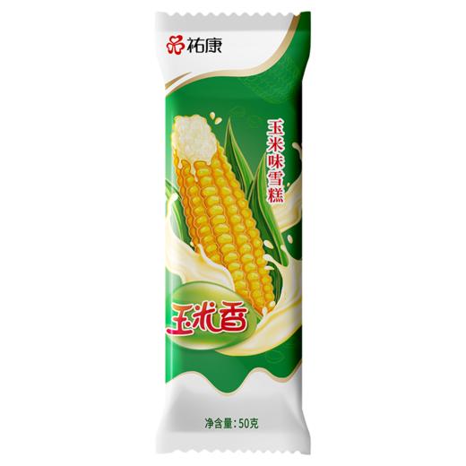 【包邮套餐】祐康经典玉米香玉米味雪糕50g*30支 商品图4