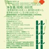 陶陶居-陶靓粽礼盒800g 商品缩略图3