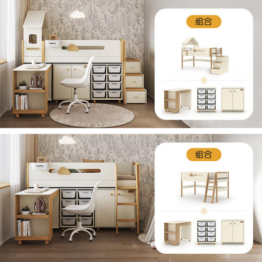 喜梦宝小屋儿童床带书桌收纳储物多功能半高床书柜床衣柜床冰雪小屋系列 商品图2