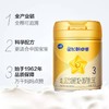 飞鹤星飞帆卓睿3段幼儿配方奶粉听装750g/罐 商品缩略图1