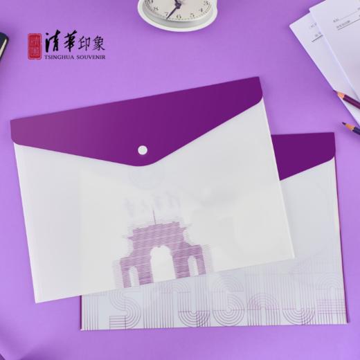 清华文创按扣文件袋 商品图7
