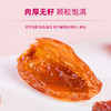 疆果果 玫瑰香无籽葡萄干 260g 新疆 商品缩略图2