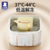 【满100赠母婴清洁剂】小白熊暖奶器温奶消毒二合一热奶器5052加热母乳婴儿奶瓶恒温保温 商品缩略图2