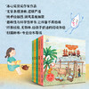 【已降75元】科学启蒙《万物由来大揭秘绘本系列第二辑（5本塑封）》 商品缩略图2