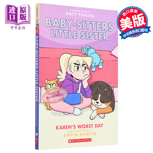 【中商原版】保姆俱乐部小说 小保姆系列3 图像小说 Karen S Worst Day Baby sitters Little Sister 英文原版 Ann M Martin 同名网飞美剧 商品图0