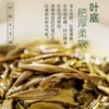 茶马世家 冰岛坝歪小玉饼普洱生茶49克（7克*7饼） 商品缩略图4