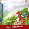 【已降86元】科学启蒙《恐龙探秘故事绘本系列（6本塑封）》 商品缩略图4