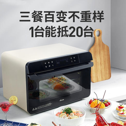 大厨（DACHOO）【老板电器】蒸烤箱一体机台式家用烤箱蒸箱蒸烤一体机空气炸DB602 奶油白 商品图1