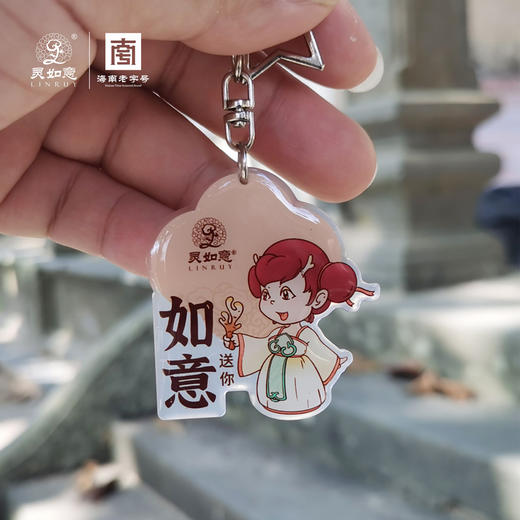 灵如意文创 亚克力精致卡通钥匙扣创意挂件钥匙包包挂饰 商品图0