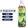 兰芳园柠檬冻柠茶500ml 商品缩略图1