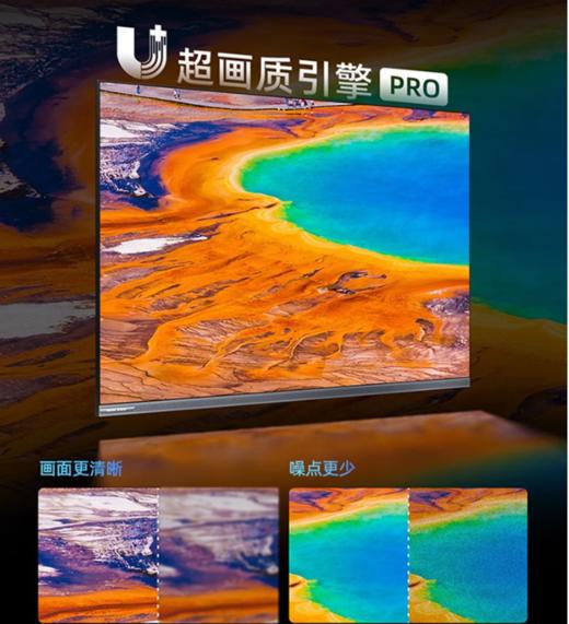 海信( 75A57K) 75英寸电视 4K高清 双频wifi语音 【4+64G】液晶电视机 商品图2