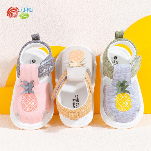 贝贝怡宝宝学步鞋儿童凉鞋夏季新款男女童防滑软底童鞋包头防撞 商品图4