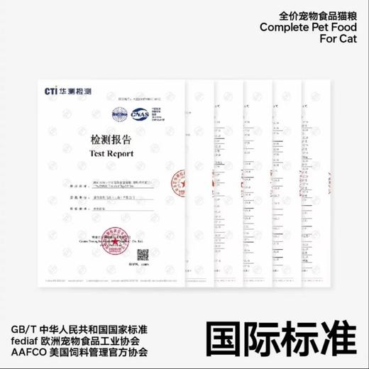 【官方正品】pidan皮蛋冻干猫粮新鲜鸡肉全价成幼猫增肥发腮1.7kg 商品图4