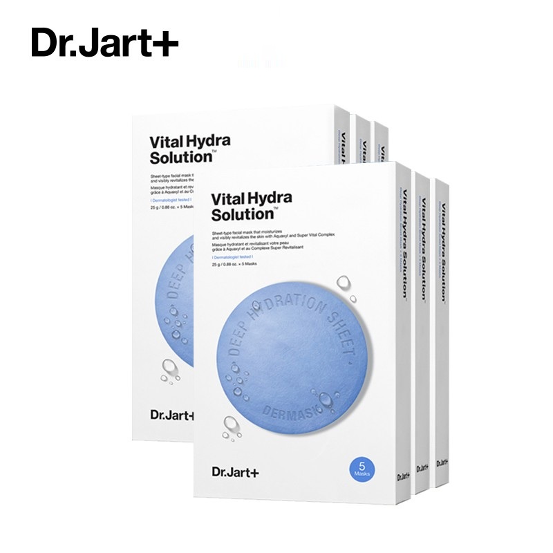 蒂佳婷水动力活力水润面膜  5片/盒  补水保湿 集中紧急补水