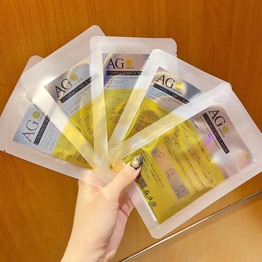 日本AG抗糖颈膜淡化颈纹贴提拉紧致颈部24K黄金护理脖子面膜神器 商品图4