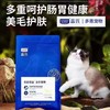 【低脂高蛋白】蓝氏猫粮优能倍益全阶段全价通用型猫主粮1.5/6.8kg 商品缩略图1