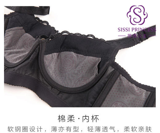 聚拢提升圆润胸型，收副乳，增加胸部曲线，妍姿调整型文胸提升聚拢神器 商品图2